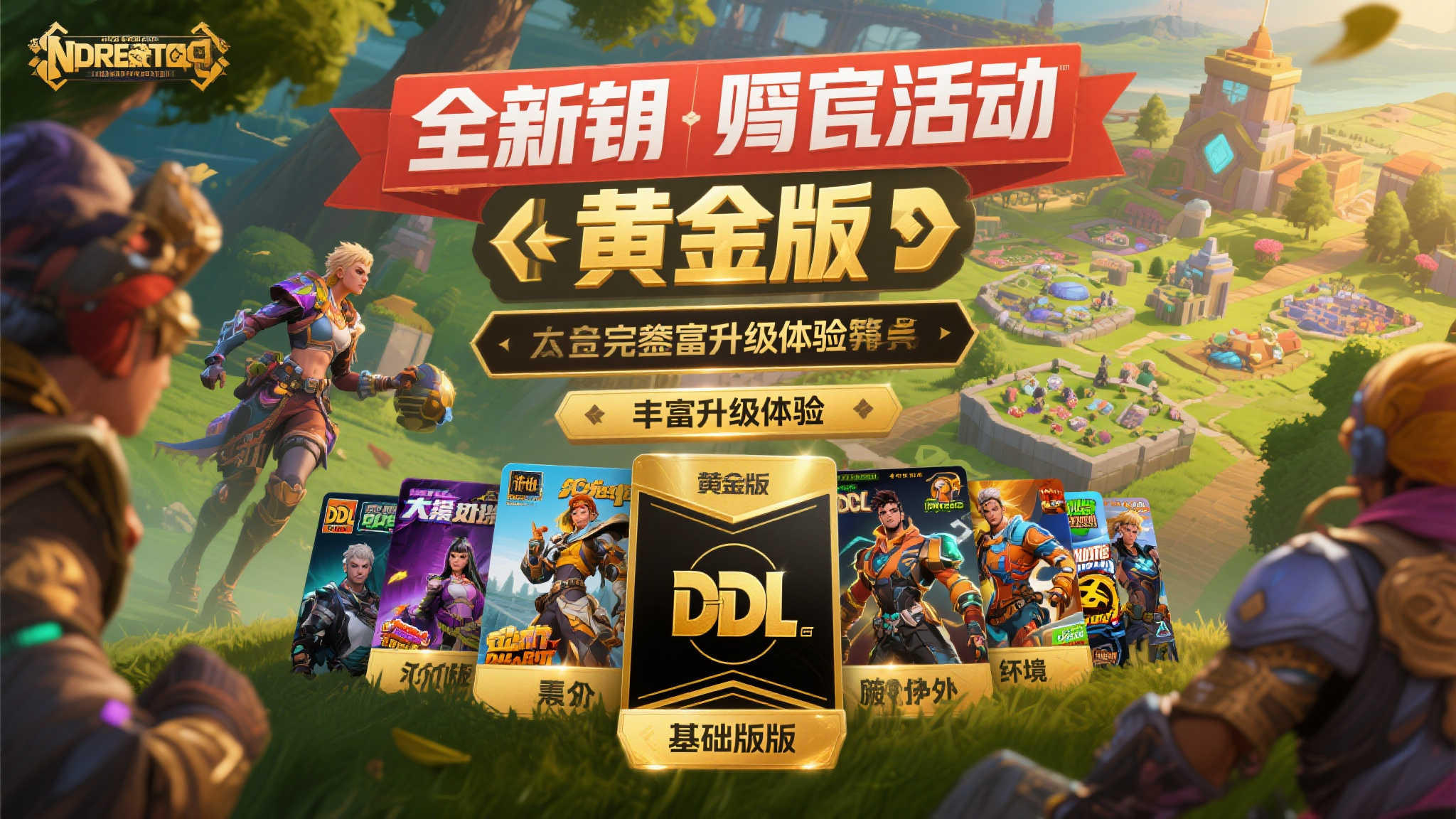 《黎明杀机:黄金版》多人恐怖游戏限时五折,尽享PS商店优惠! 《黎明杀机:黄金版》多人恐怖游戏限时五折,尽享PS商店优惠!