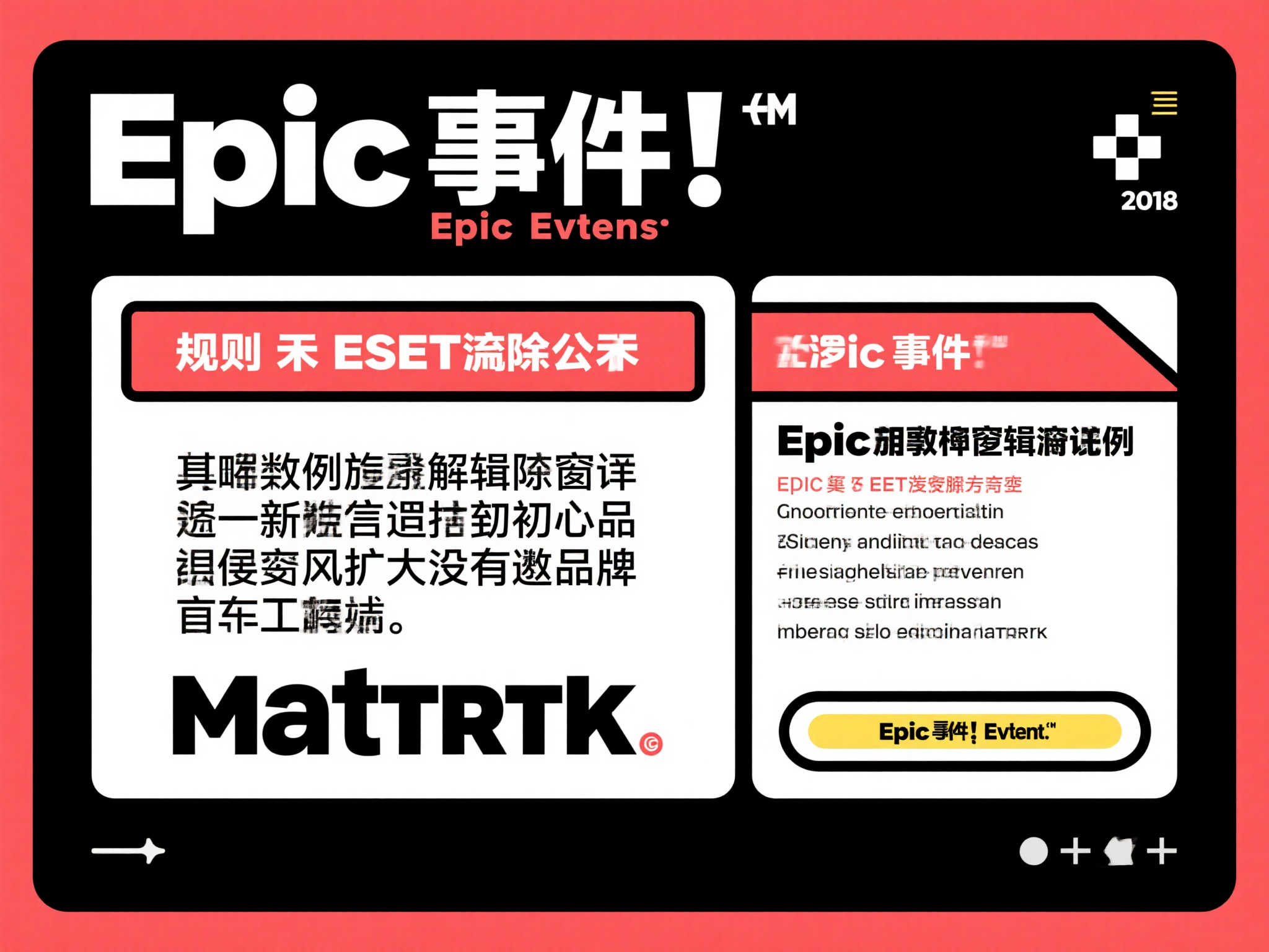 腾讯扮演顾问角色 育碧掌握决策主导权 腾讯扮演顾问角色 育碧掌握决策主导权