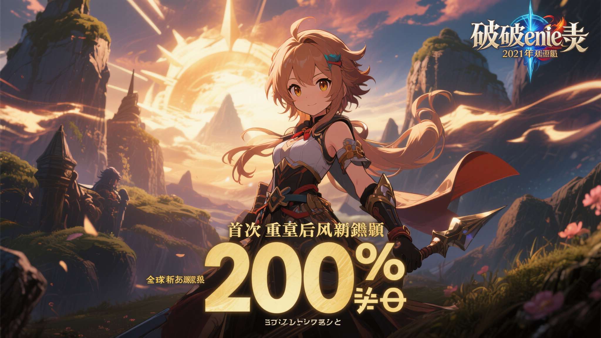 杖剑传说s1至s2赛季哪些资源会重置