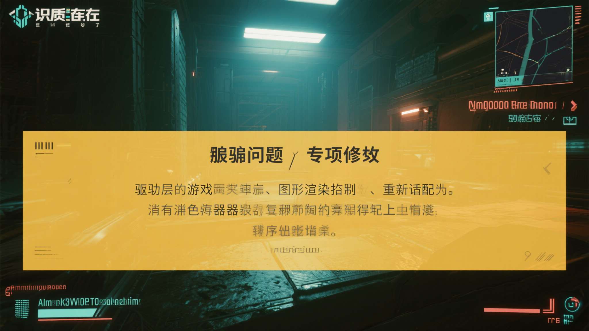 英特尔显卡驱动控制面板